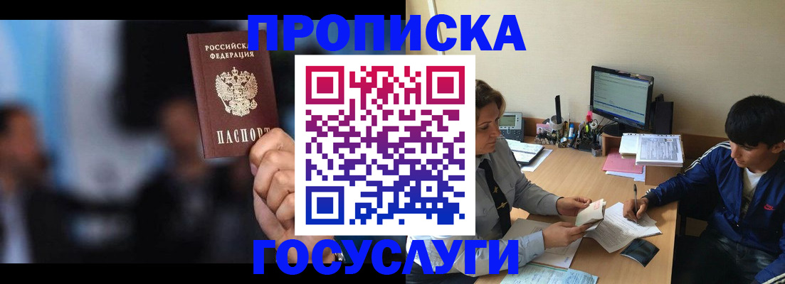 временная регистрация госуслуги в Тутаеве