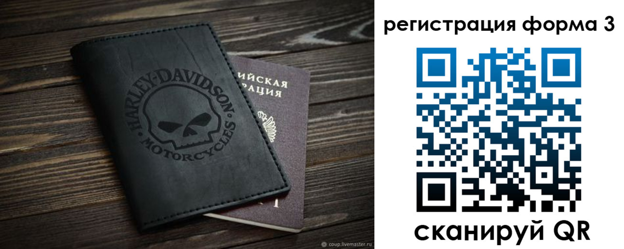 временная регистрация собственник в Тутаеве