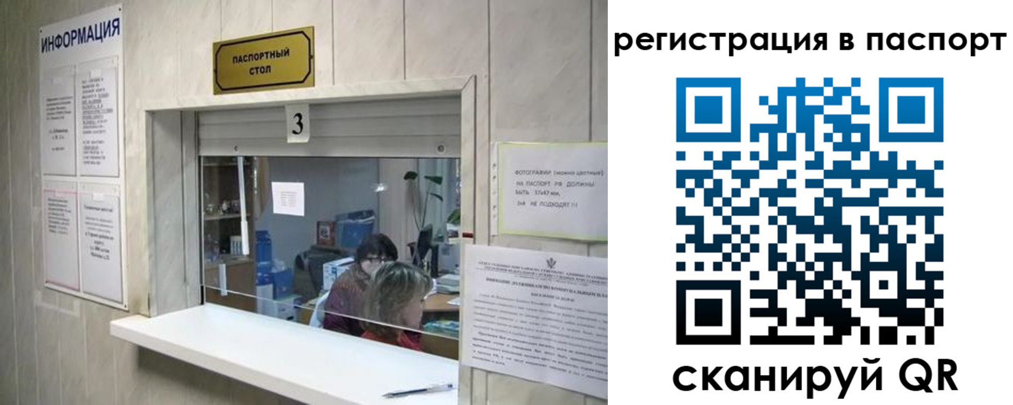 прописка поиск в Тутаеве