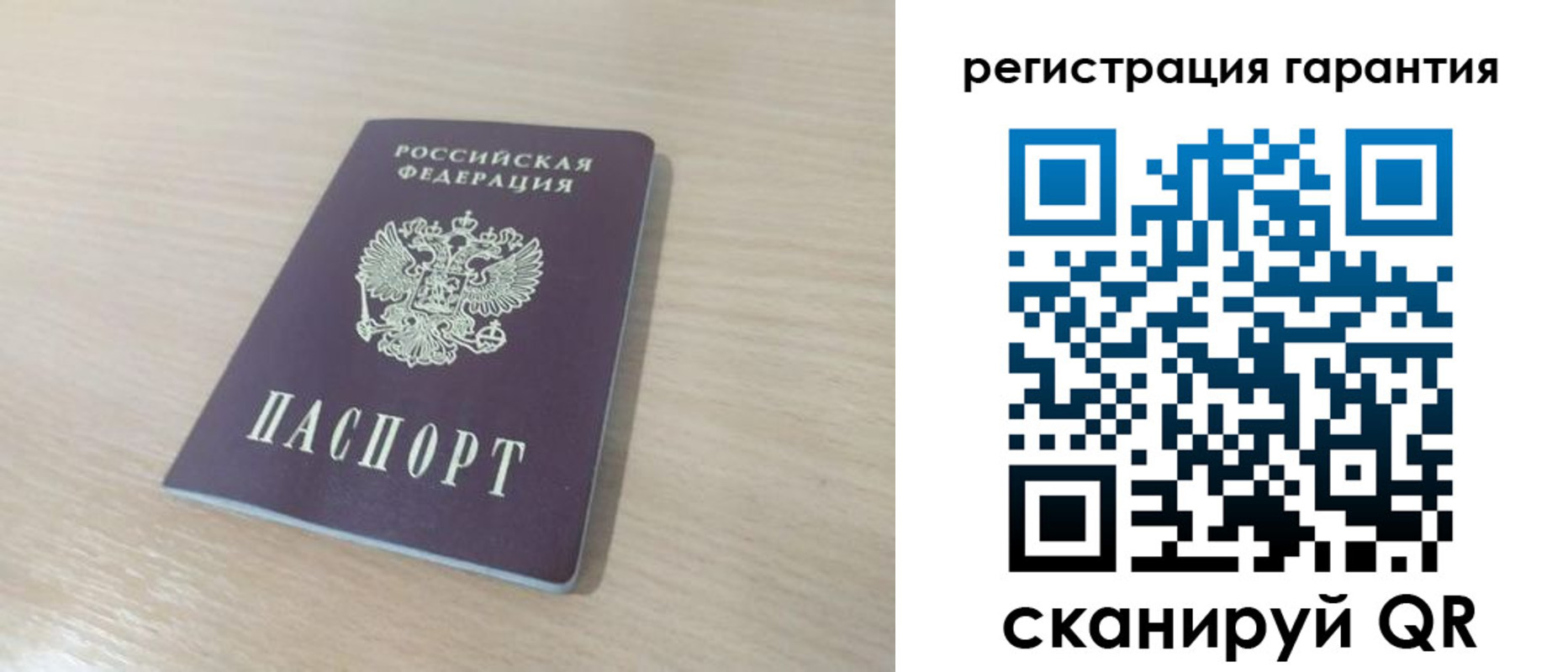 прописка законно в Тутаеве
