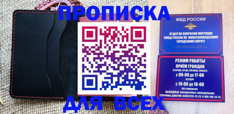 временная регистрация надежно в Тутаеве