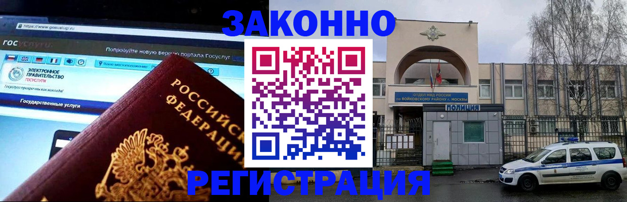 временная регистрация поиск в Тутаеве