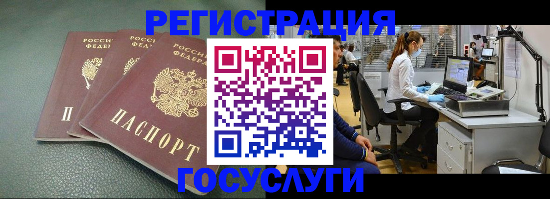 миграционный учет в Тутаеве